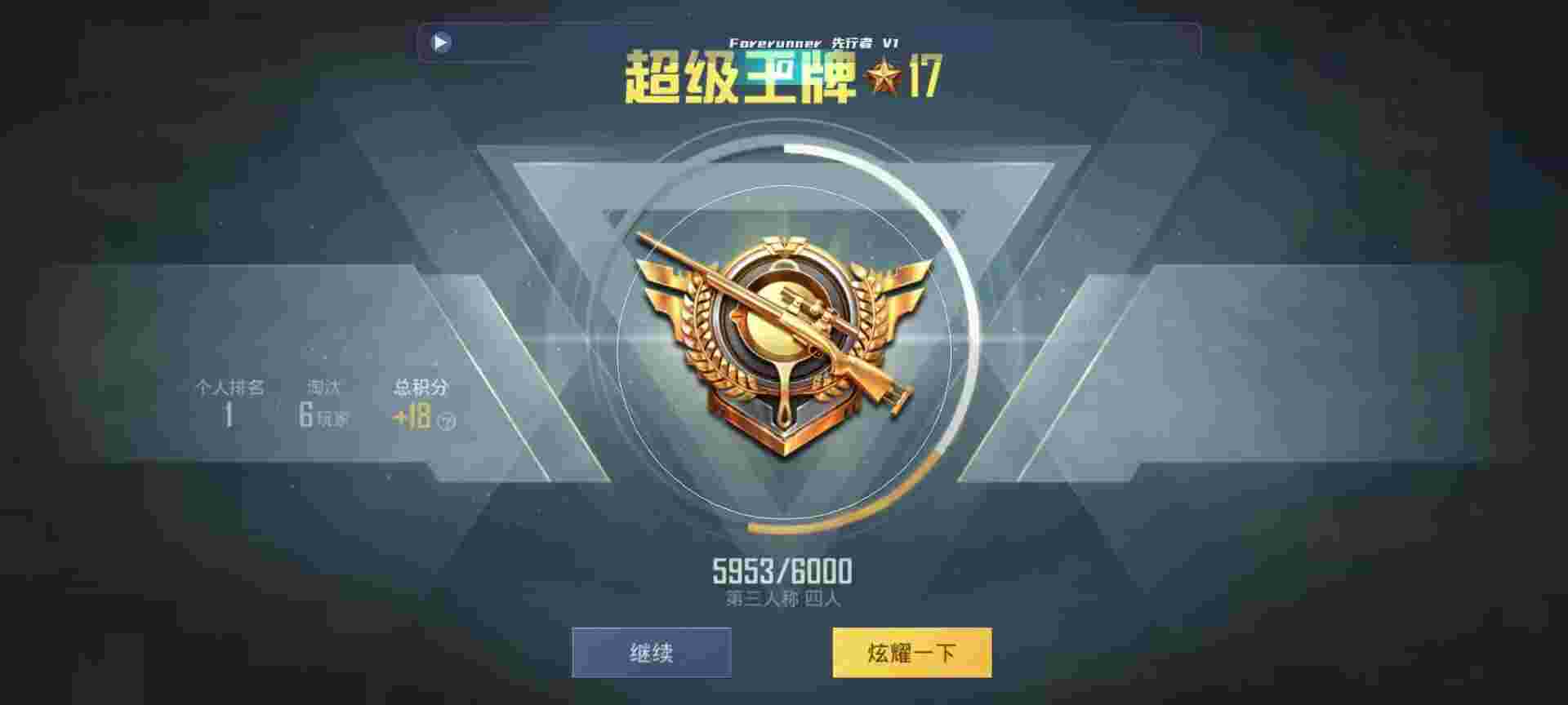 和平精英鸡腿辅助自瞄 - 永劫无间辅助免费辅助预览图